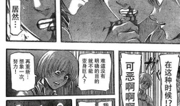 女巨人的漫画,力量与智慧的传奇之旅