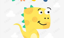 动漫小恐龙图片