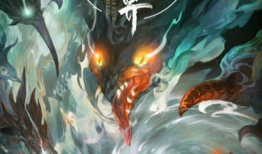 完美世界动漫,奇幻冒险，探寻神秘世界的奇幻旅程